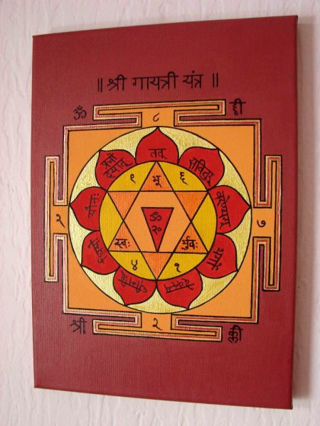Gayatri Yantra with Amber Oil and Mantras, Terracotta Background
